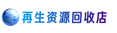 西安鄠邑区购物卡回收站
