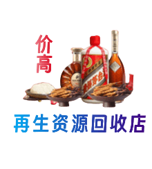 西安鄠邑区购物卡回收站