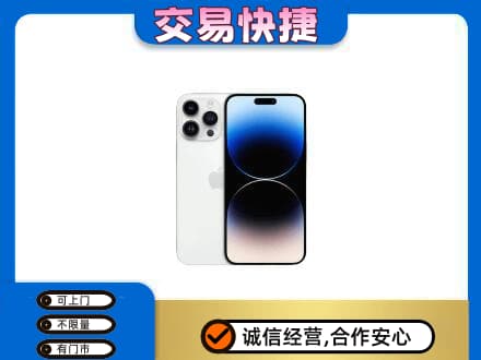 西安鄠邑区家电回收苹果手机.jpg