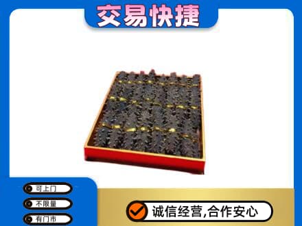 西安鄠邑区高价回收海参