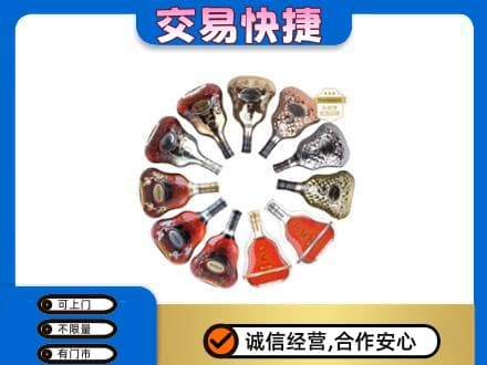 西安鄠邑区洋酒回收XO.jpg