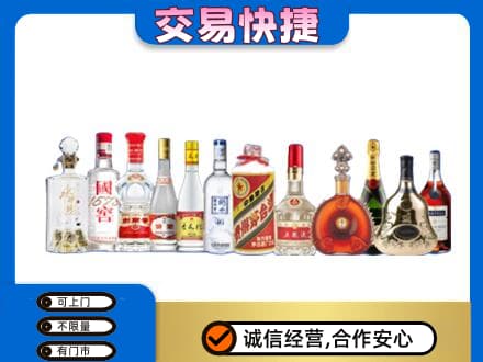 西安鄠邑区名酒回收烟酒.jpg