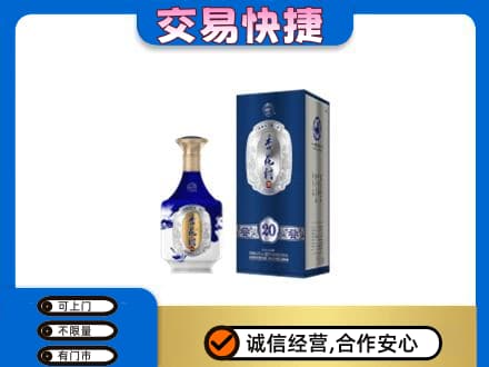 西安鄠邑区名酒回收杏花村.jpg