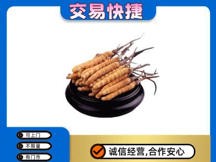 西安鄠邑区礼品回收散虫草.jpg